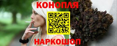 гидра Белорецк