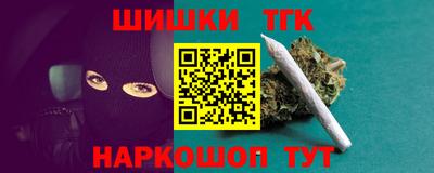 jwh Бердск
