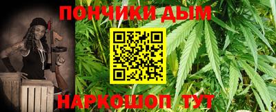 гидра Белорецк
