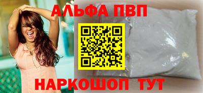 гидропоника Апшеронск