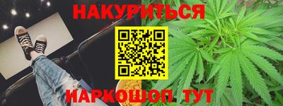 jwh Бердск