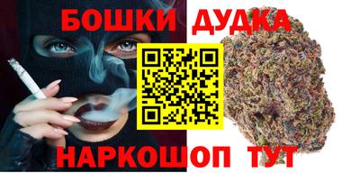 гидра Белорецк