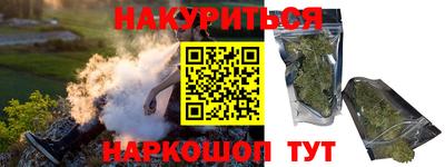 индика Белореченск