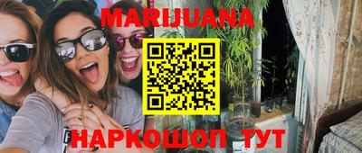 гидропоника Апшеронск