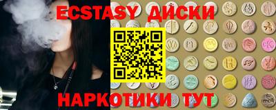 гидра Белорецк