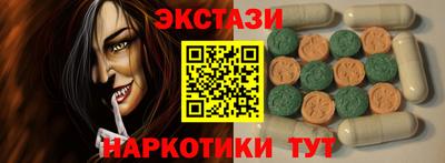 индика Белореченск