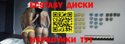 индика Белореченск