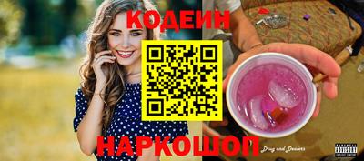 индика Белореченск