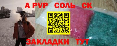 индика Белореченск