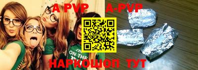 соль курить ск Аргун