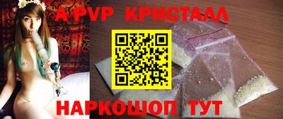 гидра Белорецк