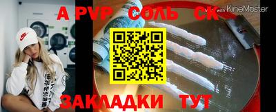 тгк Боровичи