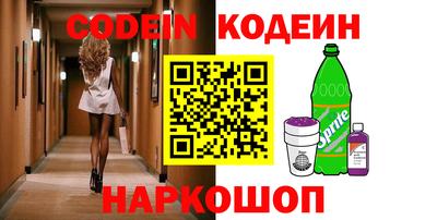 гидра Белорецк