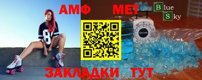 гидра Белорецк