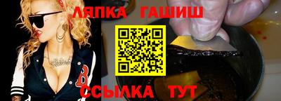 гидра Белорецк