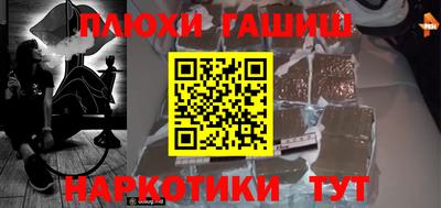 соль курить ск Аргун