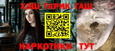 гидра Белорецк