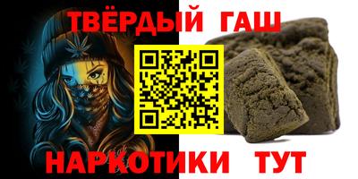индика Белореченск