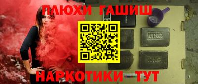 гидропоника Апшеронск