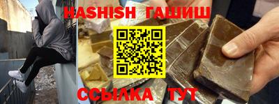 индика Белореченск