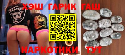 индика Белореченск