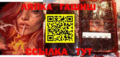 jwh Бердск
