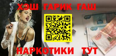 jwh Бердск