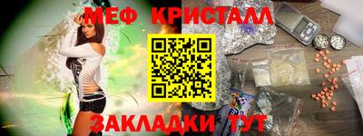 jwh Бердск