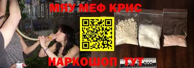 соль курить ск Аргун