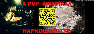 индика Белореченск