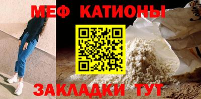 jwh Бердск