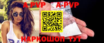 jwh Бердск