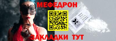 индика Белореченск