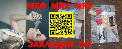 соль курить ск Аргун