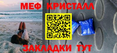jwh Бердск