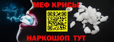 прущие крисы Братск