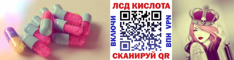 Купить  Пятигорск  Лсд 25 экстази кислота 
