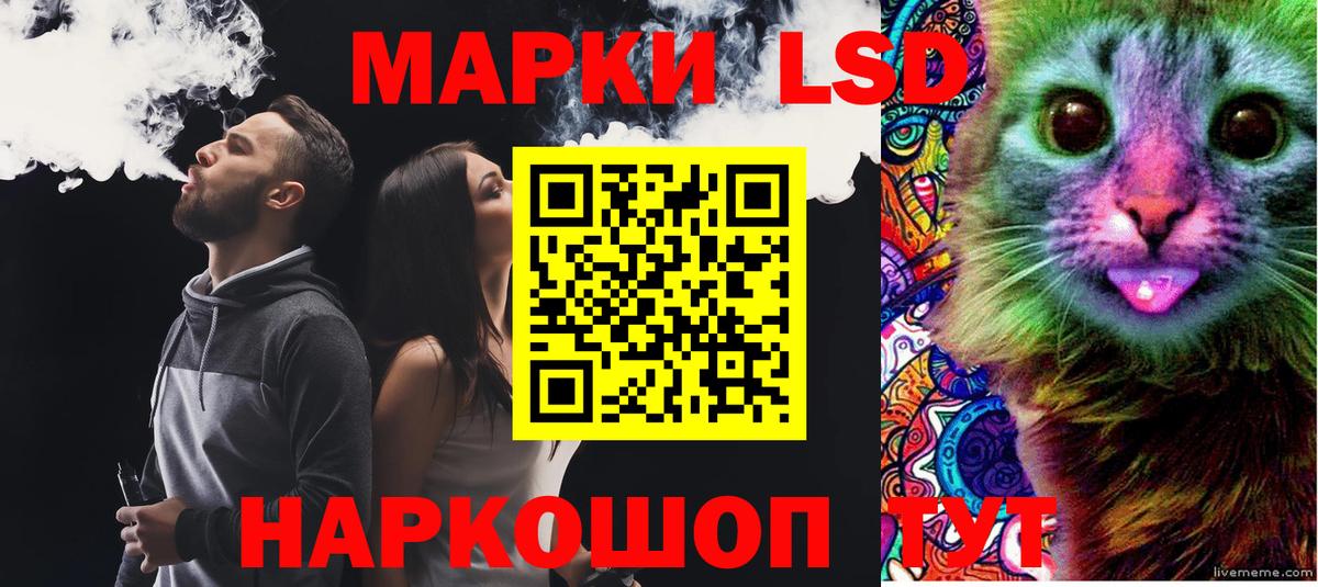 Лсд 25 экстази кислота Пятигорск