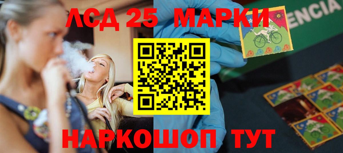 ЛСД экстази кислота  Пятигорск  Лсд 25 экстази  Лсд 25 экстази кислота 