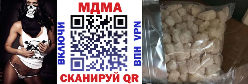 MDMA VHQ Пятигорск