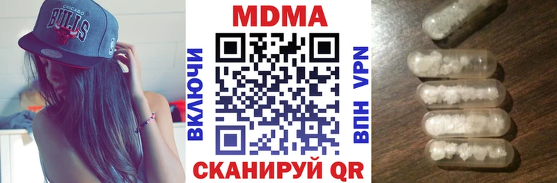 Купить где  Пятигорск  МДМА VHQ 