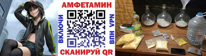 Купить  Пятигорск  Первитин кристалл 