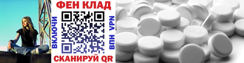 Метамфетамин кристалл Пятигорск