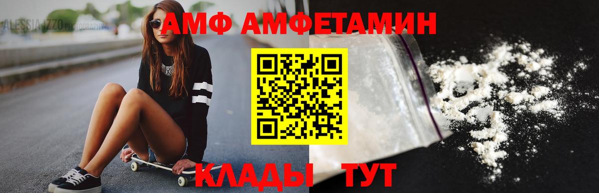 МЕТАМФЕТАМИН Methamphetamine  Пятигорск  МЕТАМФЕТАМИН Methamphetamine 