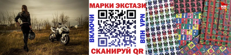 Купить закладки  Пятигорск  Марки NBOMe 1500мкг 