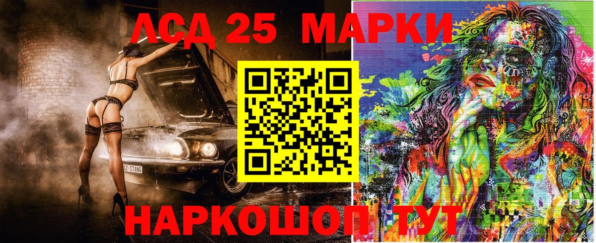 Марки NBOMe 1500мкг  Марки NBOMe  Марки NBOMe 1500мкг  Пятигорск 