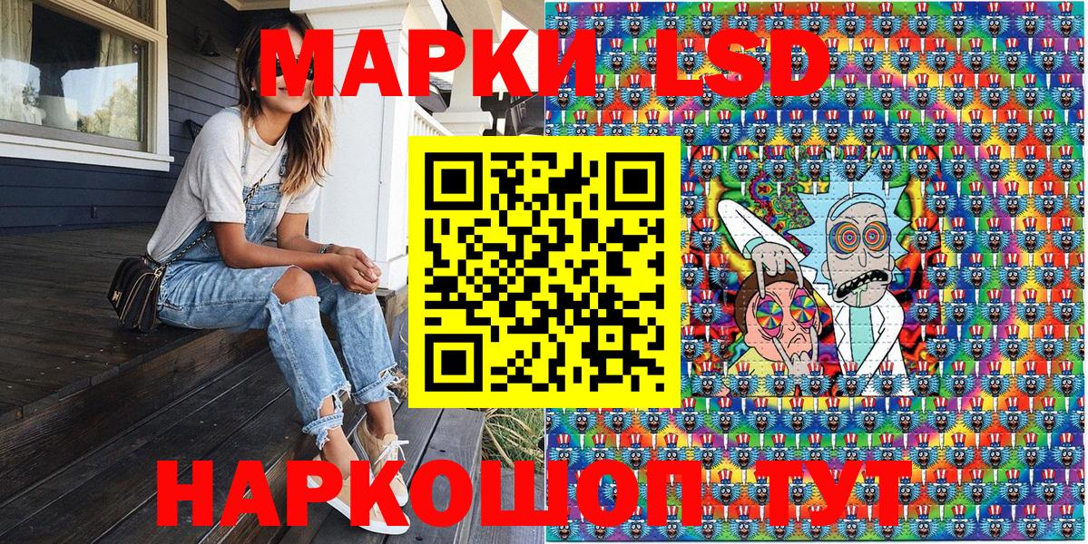 Марки NBOMe 1,8мг  Марки NBOMe 1,8мг  Пятигорск  Вход с VPN 