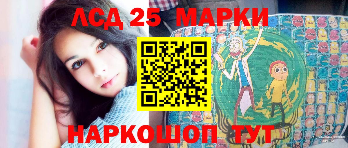 Марки NBOMe 1,8мг Пятигорск