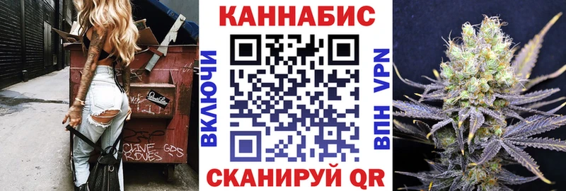 Бошки Шишки семена  Купить закладки  Пятигорск 