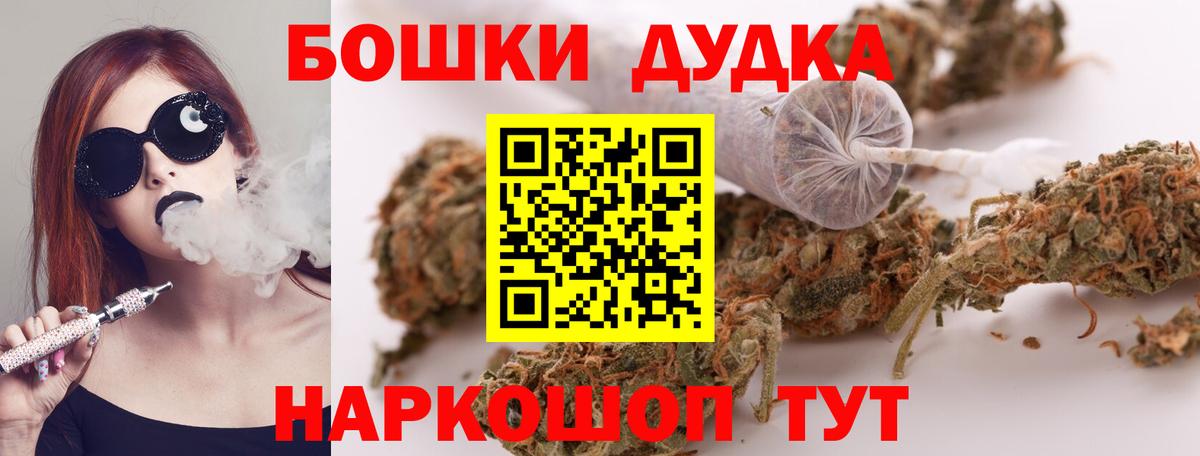 Конопля VHQ Пятигорск